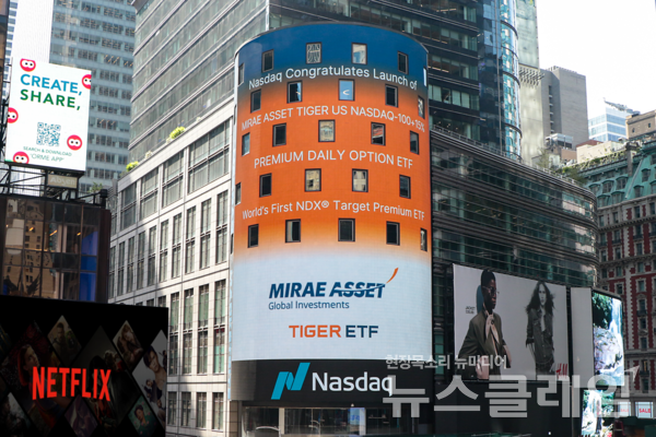 미래에셋자산운용(대표 최창훈·이준용)은 ‘TIGER 미국나스닥100+15%프리미엄초단기 ETF(486290)’가 역대 ETF 상장일 개인 순매수 1위를 기록했다고 26일 밝혔다. 미래에셋자산운용 제공