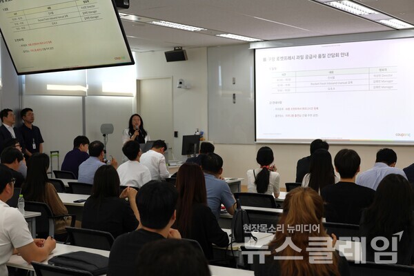 이선민 쿠팡 로켓프레시 품질 디렉터가 26일 오전 서울 잠실 사옥에서 열린 로켓프레시 협력사 품질 간담회에서 개회사를 하고 있다. 쿠팡 제공