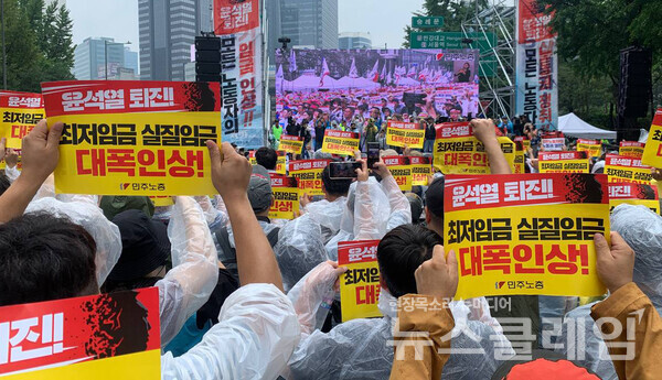 사진=민주노총 서울지역본부
