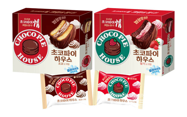 오리온 초코파이 하우스 2종. 오리온 제공