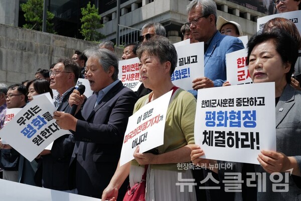 27일 오전 서울 종로구 세종문화회관 계단에서 열린 '정전 71년, 평택미군기지 국제평화행동 기자회견'. 사진=최인기 빈민운동가