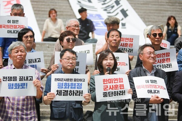 27일 오전 서울 종로구 세종문화회관 계단에서 열린 '정전 71년, 평택미군기지 국제평화행동 기자회견'. 사진=최인기 빈민운동가