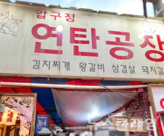 사진=김대식 객원위원