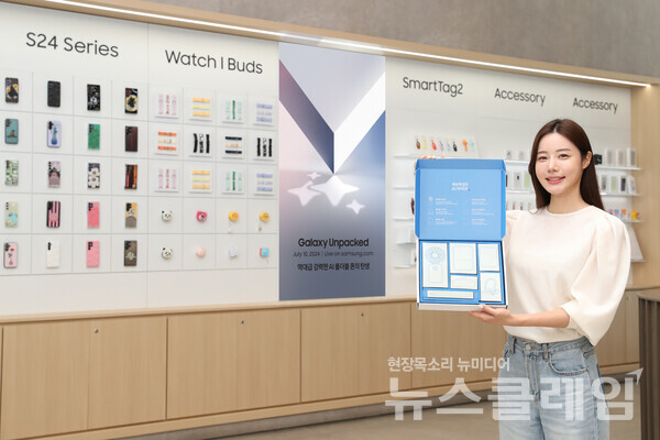 삼성스토어 모델이 '뉴 갤럭시 키트'를 소개하고 있다. 삼성스토어 제공