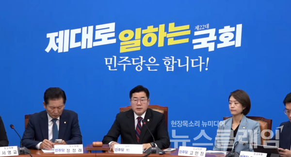 더불어민주당 박찬대 당대표 직무대행 겸 원내대표가 28일 오전 국회에서 열린 최고위원회의에서 발언하고 있다. 사진=더불어민주당