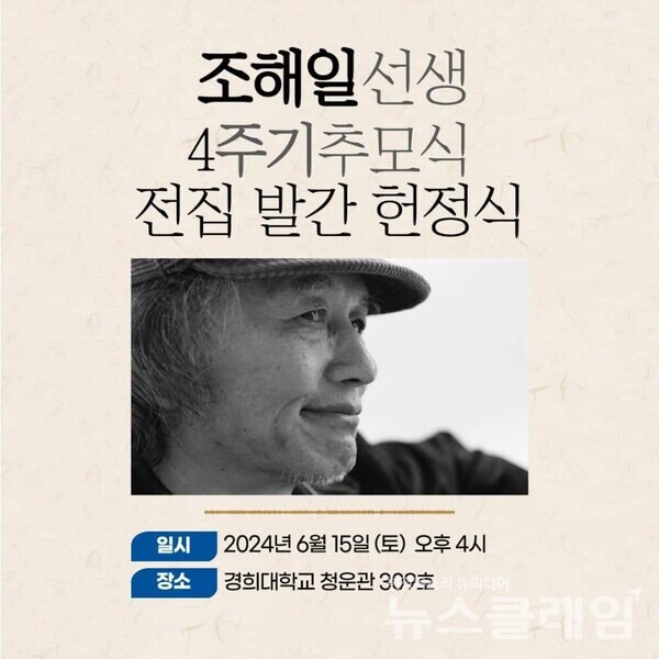 사진=박상률 작가