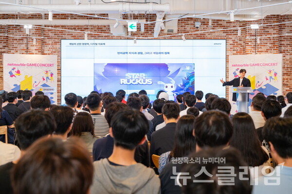 넷마블문화재단(이사장 방준혁)은 지난달 29일 지타워에서 ‘제21회 넷마블게임콘서트’를 성황리에 종료했다고 1일 밝혔다. 넷마블문화재단 제공