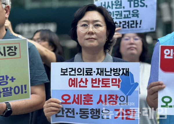 1일 오전 서울시청 앞에서 열린 '오세훈 서울시장 중간평가 및 공익감사 청구 기자회견'. 사진=빈곤사회연대