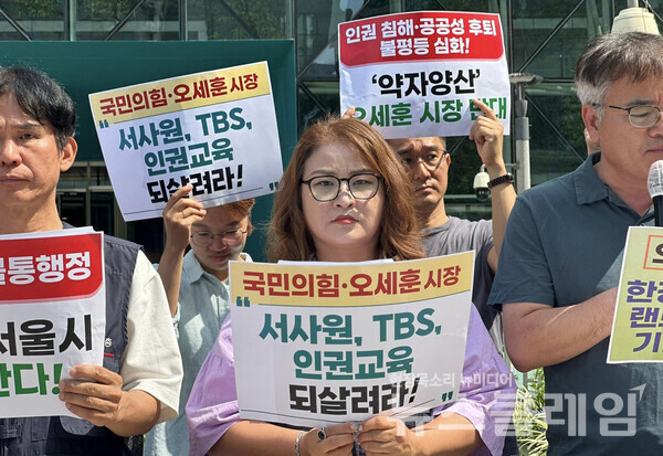 1일 오전 서울시청 앞에서 열린 '오세훈 서울시장 중간평가 및 공익감사 청구 기자회견'. 사진=빈곤사회연대