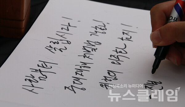 1일 오후 cgv 한일 앞에서 개최된 '아리셀 중대재해참사 진상규명 및 재발방지대책 수립 촉구 기자회견'. 사진=민주노총 대구본부