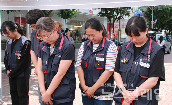 1일 오후 cgv 한일 앞에서 개최된 '아리셀 중대재해참사 진상규명 및 재발방지대책 수립 촉구 기자회견'. 사진=민주노총 대구본부