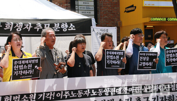 1일 오후 cgv 한일 앞에서 개최된 '아리셀 중대재해참사 진상규명 및 재발방지대책 수립 촉구 기자회견'. 사진=민주노총 대구본부