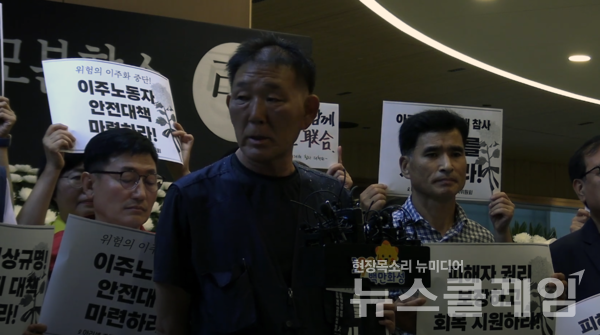 2일 오전 화성시청 합동분향소 앞에서 열린 '아리셀 중대재해 참사 대책위원회 요구 및 향후 계획 발표 기자회견'