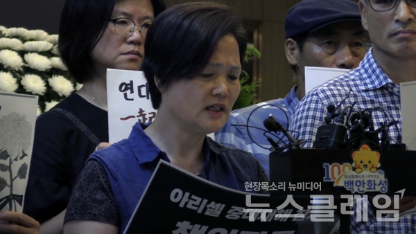 2일 오전 화성시청 합동분향소 앞에서 열린 '아리셀 중대재해 참사 대책위원회 요구 및 향후 계획 발표 기자회견'