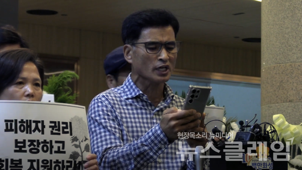 2일 오전 화성시청 합동분향소 앞에서 열린 '아리셀 중대재해 참사 대책위원회 요구 및 향후 계획 발표 기자회견'