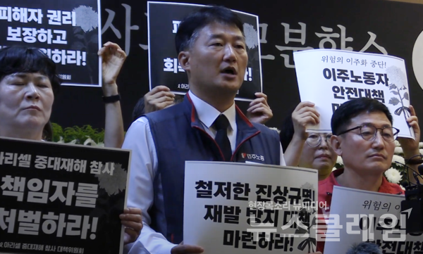 2일 오전 화성시청 합동분향소 앞에서 진행된 '아리셀 중대재해 참사 대책위원회 요구 및 향후 계획 발표 기자회견'에서 발언 중인 민주노총 양경수 위원장