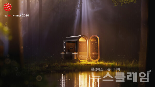 2024 레드 닷 어워드 본상 현대차 DICE. 현대차그룹 제공