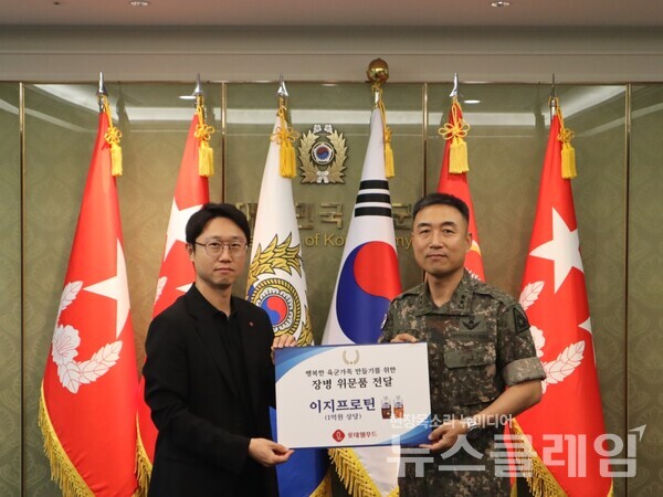 지난 2일 서울 용산구 로카우스 호텔에서 홍종현 롯데웰푸드 푸드마케팅1부문장(왼쪽), 김진익 육군본부 인사참모부장(오른쪽)이 ‘행복한 육군 가족 만들기’ 위한 장병 위문품 전달식을 진행했다. 롯데웰푸드 제공