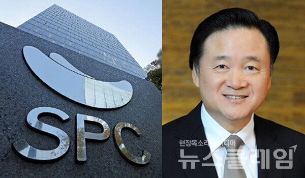 SPC 전경, 허영인 SPC그룹 회장. 사진=SPC