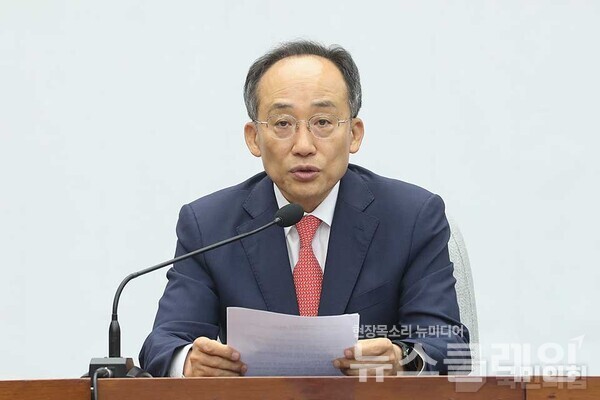 추경호 국민의힘 원내대표. 사진=국민의힘