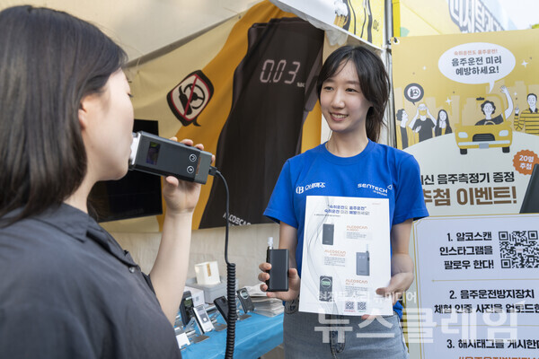 오비맥주(대표 배하준)는 오는 7일까지 두류공원 일대에서 열리는 '2024 대구치맥페스티벌'에서 ‘음주운전 방지장치(Ignition Interlock Device, IID)’ 체험 부스를 운영한다고 4일 밝혔다. 오비맥주 제공