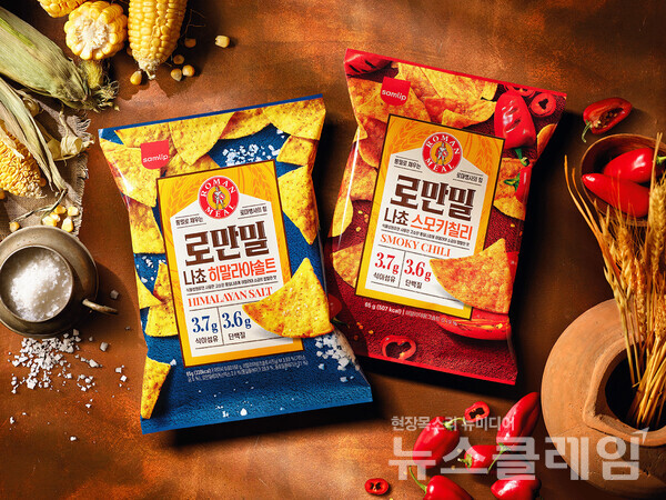 SPC그룹(회장 허영인)의 계열사 SPC삼립이 ‘로만밀(Roman Meal) 통밀’을 활용한 나쵸 2종을 출시했다. SPC삼립 제공