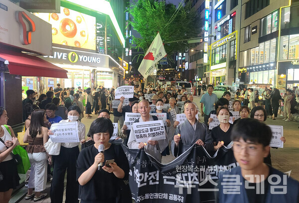 3일 오후 서울지방고용노동청 앞에서 진행된 '화성 아리셀 화재참사 희생자 추모행동'. 사진=이주노동자운동후원회