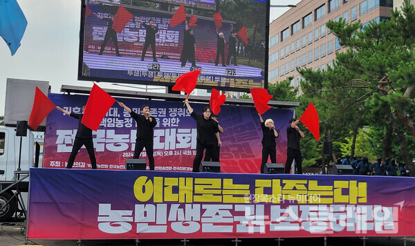 4일 오후 서울 여의도 국회 앞에서 진행된 '7·4 전국농민대회'. 사진=최인기 빈민운동가