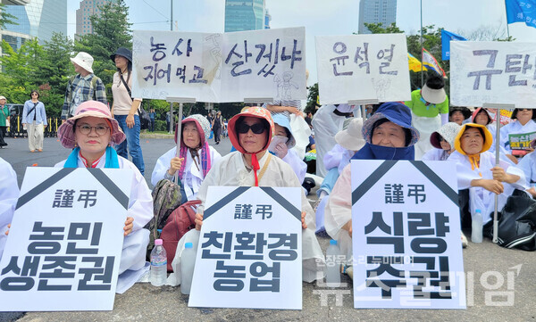 4일 오후 서울 여의도 국회 앞에서 진행된 '7·4 전국농민대회'. 사진=최인기 빈민운동가