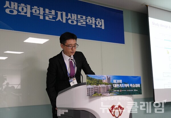 김종승 전북대병원 이비인후과 교수. 대웅 제공