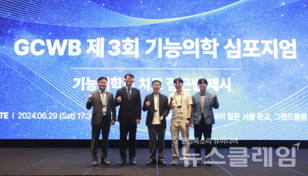 (왼쪽부터)GC녹십자웰빙 김재왕 IP본부장, 김범택 교수(아주대학교병원 가정의학과), 김상만 GC녹십자아이메드 대표 원장, 이상훈 GC녹십자아이메드 과장, 이용제 교수(강남세브란스병원 가정의학과). GC녹십자웰빙 제공