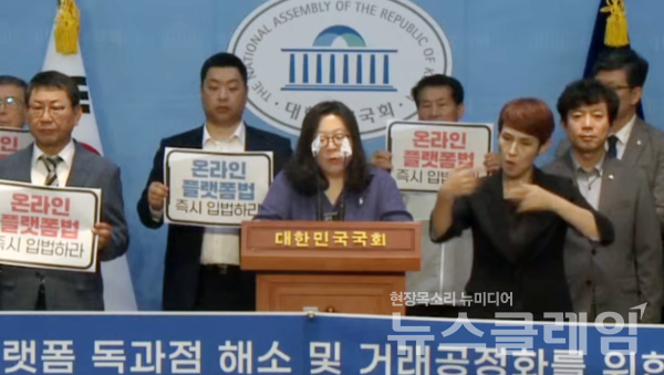 5일 오전 서울 여의도 국회 소통관에서 진행된 '온라인플랫폼법 발의 공동 기자회견'에서 발언 중인 박승미 전국가맹점주협의회 정책위원장