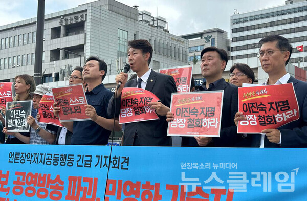 5일 오전 서울 용산 대통령실 앞에서 열린 '이진숙 방통위 후보 지명 철회 요구 긴급 기자회견'. 사진=언론장악저지공동행동