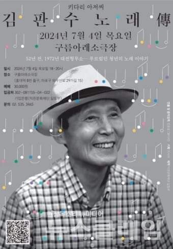 사진=박상률 작가