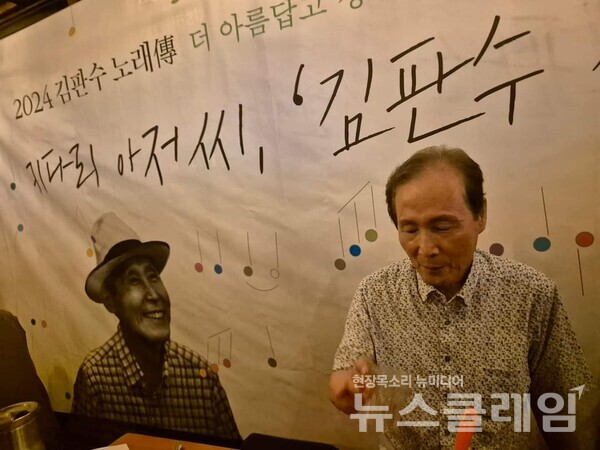 사진=박상률 작가