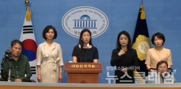 8일 오전 서울 여의도 국회 소통관에서 진행된 '서울시 탈시설지원조례 폐지 및 오세훈 서울시장 T4작전 규탄 UN장애인권리위원회 성명 환영 기자회견'. 사진=전장연