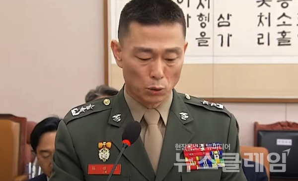 임성근 전 해병대 1사단장이 국회 법제사법위원회의 순직 해병 수사 방해 및 사건 은폐 등의 진상규명을 위한 특별검사의 임명 등에 관한 법률안 관련 입법청문회에서 의원 질의에 답변하고 있다. 사진=더불어민주당