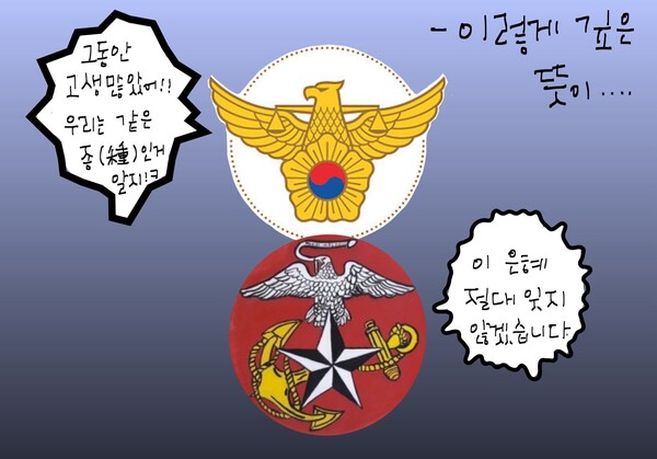 클레임 만평 박명규 작가