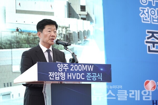 우태희 효성중공업 대표가 한전 양주변전소에서 열린 200MW 전압형 HVDC 구축 기념 준공식에서 축사를 하고 있다. 효성중공업 제공