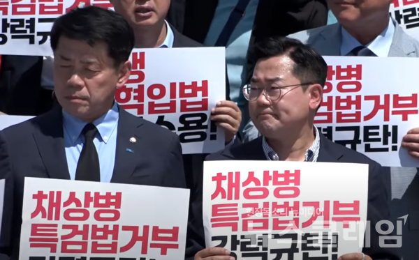 10일 오전 서울 여의도 국회 본청 계단에서 열린 '채상병 특검법 거부 강력 규탄, 민생개혁입법 즉각 수용, 야당-시민사회 공동 기자회견'. 사진=김동길 기자