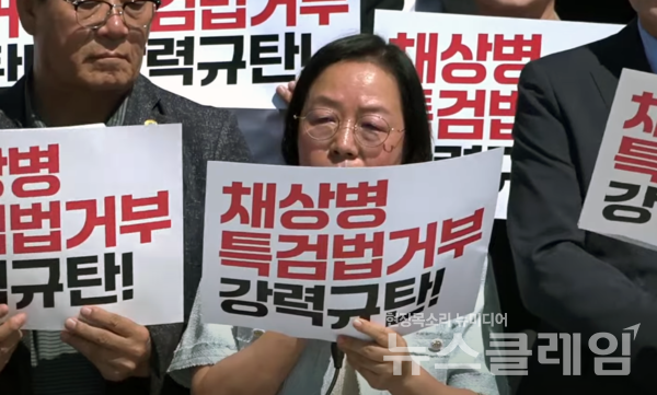 10일 오전 서울 여의도 국회 본청 계단에서 열린 '채상병 특검법 거부 강력 규탄, 민생개혁입법 즉각 수용, 야당-시민사회 공동 기자회견'. 사진=김동길 기자