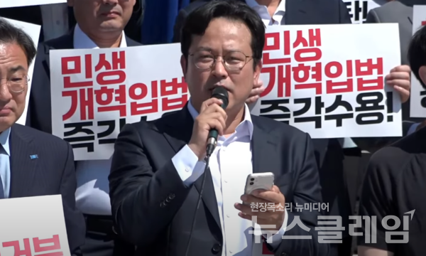 10일 오전 서울 여의도 국회 본청 계단에서 열린 '채상병 특검법 거부 강력 규탄, 민생개혁입법 즉각 수용, 야당-시민사회 공동 기자회견'. 사진=김동길 기자