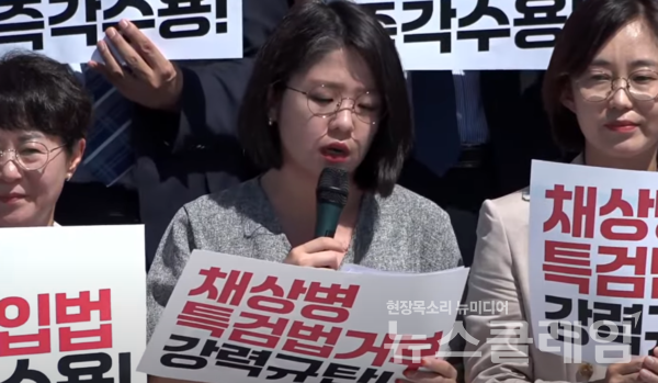 10일 오전 서울 여의도 국회 본청 계단에서 열린 '채상병 특검법 거부 강력 규탄, 민생개혁입법 즉각 수용, 야당-시민사회 공동 기자회견'. 사진=김동길 기자