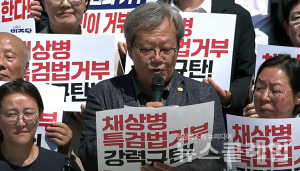 10일 오전 서울 여의도 국회 본청 계단에서 열린 '채상병 특검법 거부 강력 규탄, 민생개혁입법 즉각 수용, 야당-시민사회 공동 기자회견'. 사진=김동길 기자