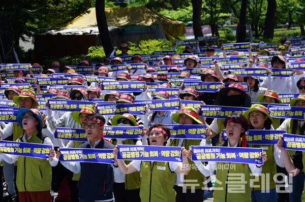 10일 오전 서울 여의도 국회 앞에서 열린 '공공의료 강화의 날 결의대회'. 사진=보건의료노조