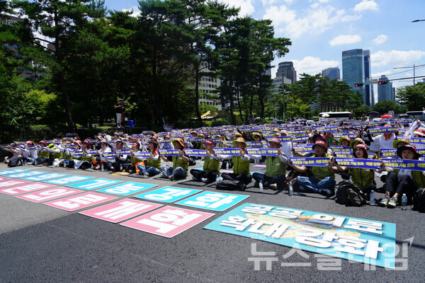 10일 오전 서울 여의도 국회 앞에서 열린 '공공의료 강화의 날 결의대회'. 사진=보건의료노조