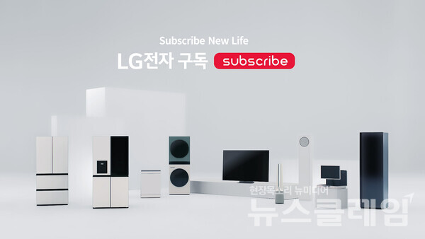 구독으로 이용가능한 LG 프리미엄 가전 주요제품. LG전자 제공