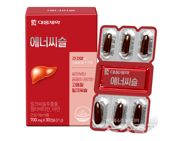 대웅제약 에너씨슬. 대웅제약 제공