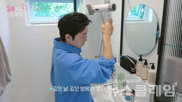 롯데홈쇼핑(대표 김재겸)은 자체 유튜브 채널 ‘내내스튜디오’에서 연애 예능 ‘24시간 소개팅’을 새롭게 선보인다. 롯데홈쇼핑 제공