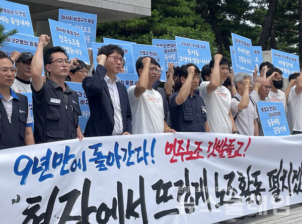 아사히글라스 하청업체 해고 근로자들이 11일 서울 서초구 대법원에서 열린 근로자지위 확인 소송에서 승소 판결을 받은 뒤 기자회견을 열었다. 사진=금속노조